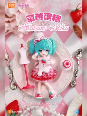Hatsune Miku DaaLaMode Series Strawberry Cake