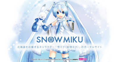 Visit Snow Miku Site