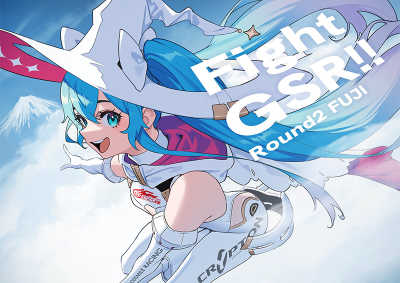 Visit Racing Miku Site