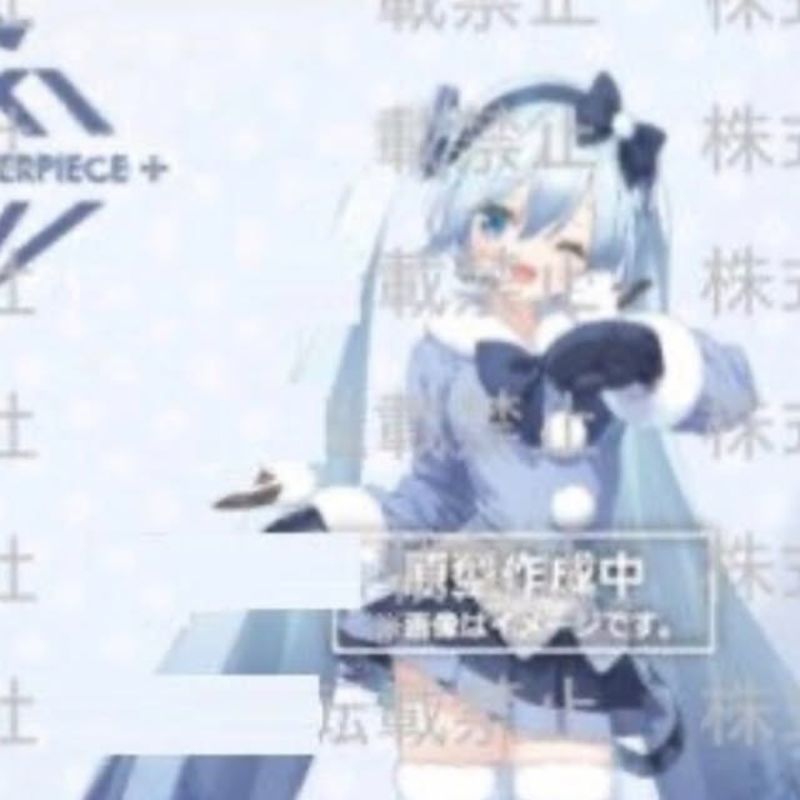 Taito Vocaloid Artist MasterPiece+ Snow Miku All Stars 2012 Ver. - Image 1