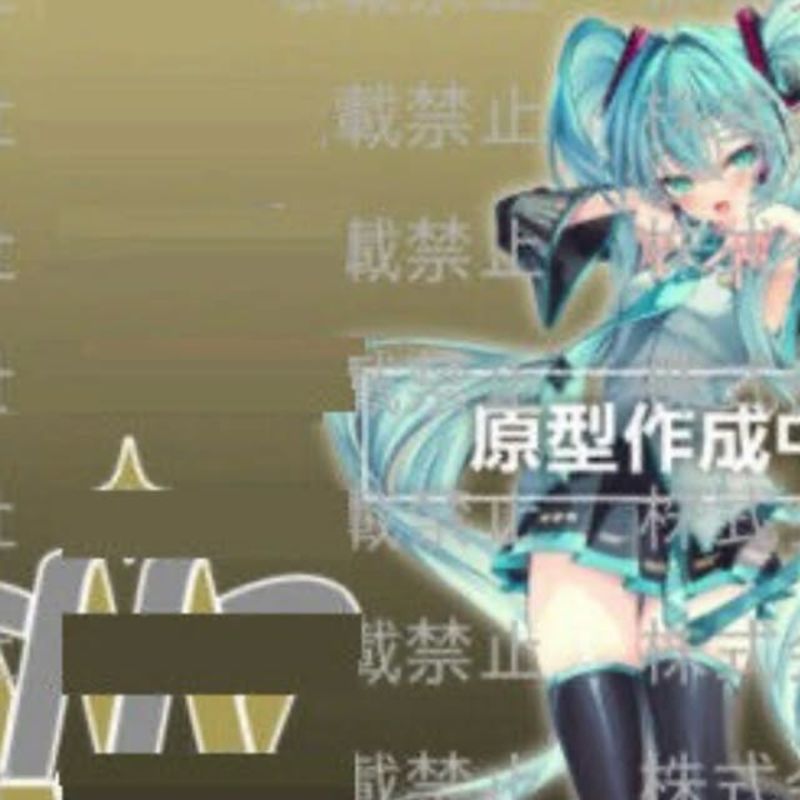 Taito Vocaloid T-most Hatsune Miku 1/6 - Image 1
