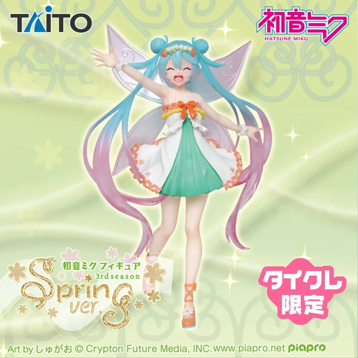 Hatsune Miku 3rd Season Spring Ver. Crane Limited