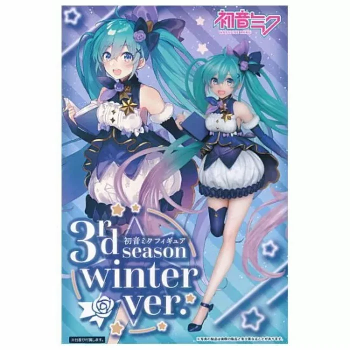 Hatsune Miku 3rd Season Winter Ver.