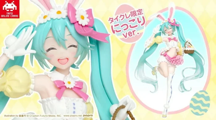 Hatsune Miku 2nd Season Spring Ver. Crane Limited