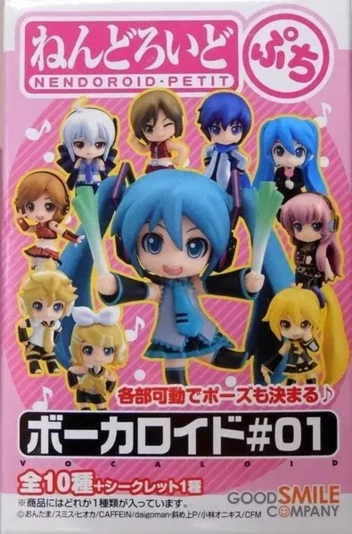 Nendoroid Petit Vocaloid #01 Hatsune Miku