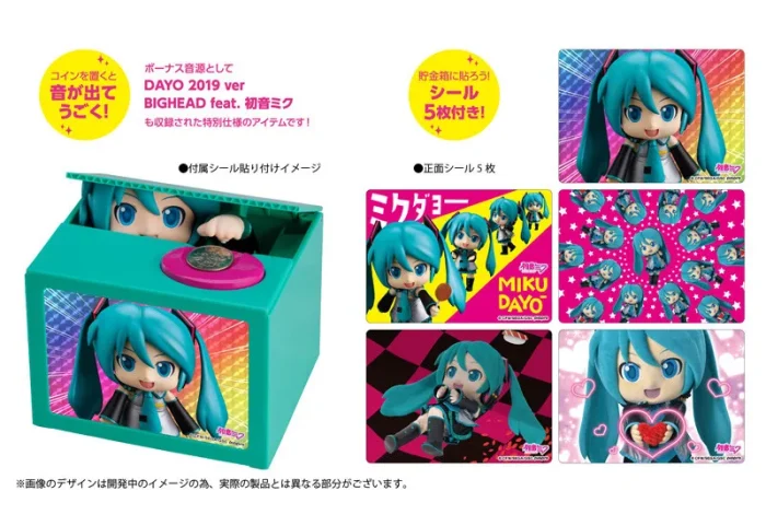 Mikudayo- Coin Bank