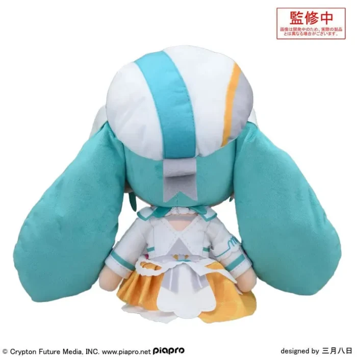 Hatsune Miku Magical Mirai 2024 Fuwapuchi Plush