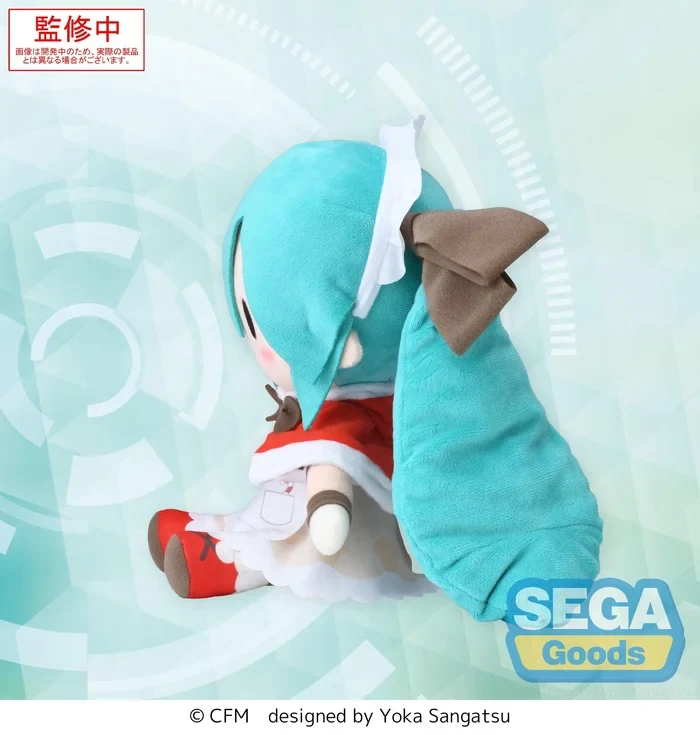 Hatsune Miku Christmas 2025 Fuwapuchi M Plush