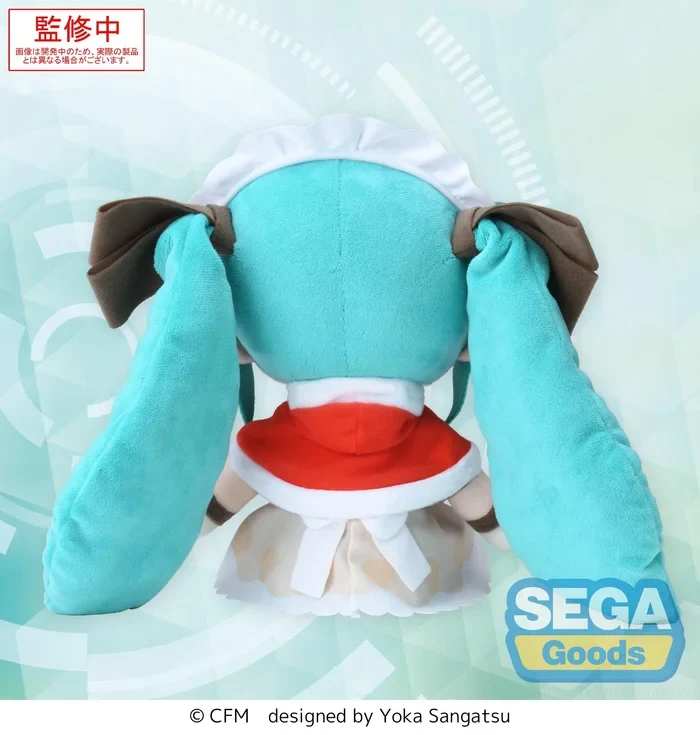 Hatsune Miku Christmas 2025 Fuwapuchi M Plush