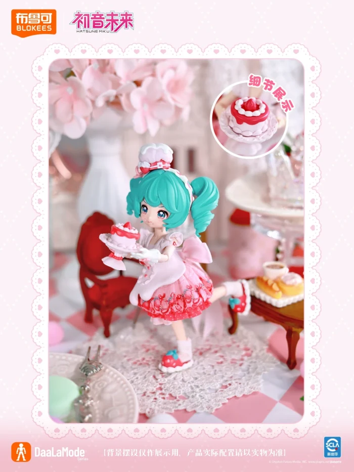 Hatsune Miku DaaLaMode Series Strawberry Cake